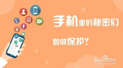 怎么让手机信息通知预览功能关闭
