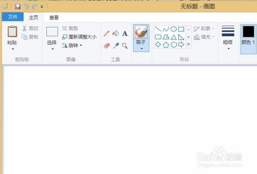 Win8怎么打开画图 Win8画图快捷键