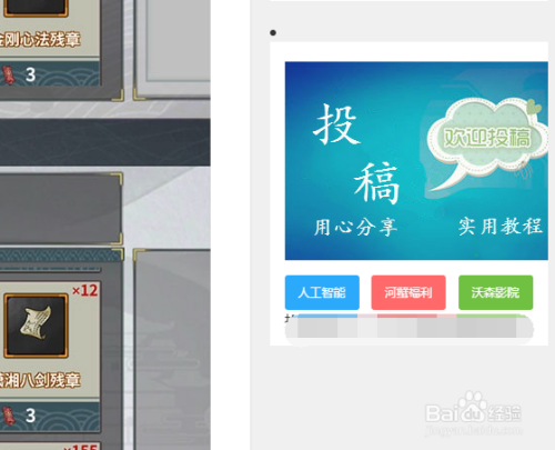 美化:为wordpress网站添加侧边小工具