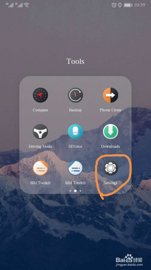 华为手机海外版怎么恢复出厂设置