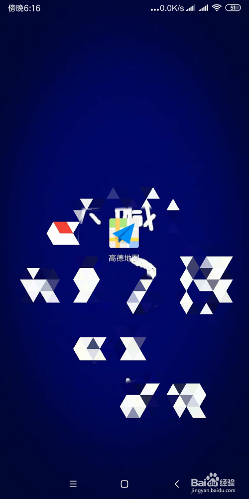 如何利用高德地图进行测距