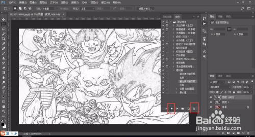 Photoshop怎么把修图制作成动作记录并快速修图