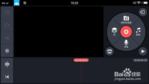 特效行者用手机制作的御剑飞行特效
