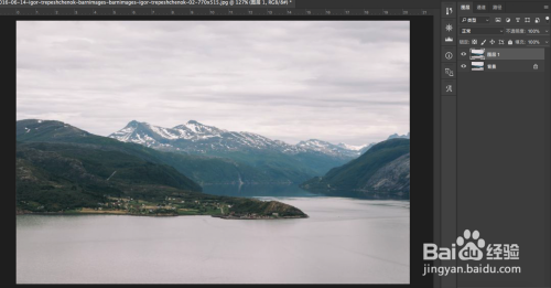 PS阴天风景照片调色