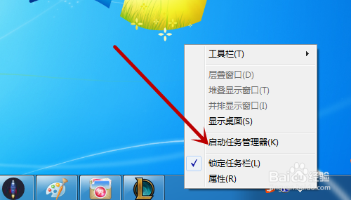 配置足够情况下LOL英雄联盟卡顿掉帧怎么办