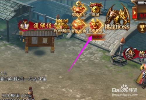 蓝月传奇手游福利领取 蓝月传奇平民充值攻略