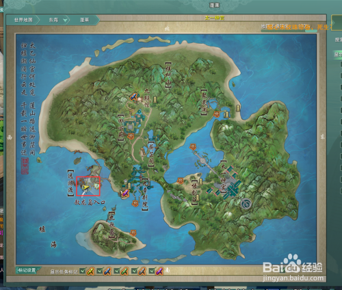 剑网三凌雪藏锋副本敖龙岛2600品戒指任务怎么做