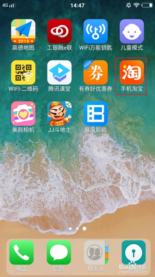 阿里宝卡怎么申请