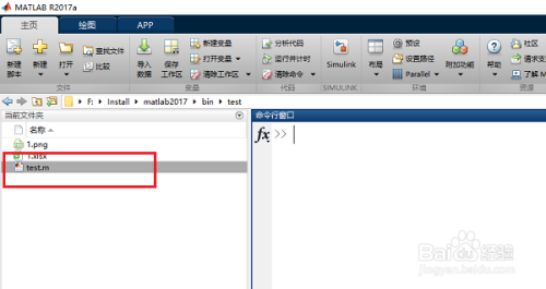 matlab怎么运行m文件