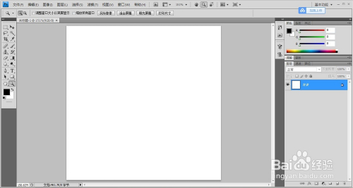 PS绘制草填充字体