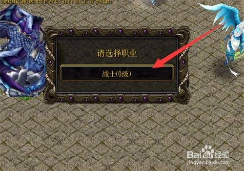 魔兽rpg经典传奇之路正式版完美开局及简单攻略