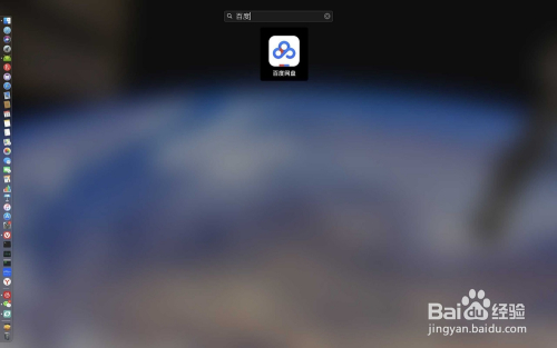 Mac版百度网盘如何批量上传图片照片