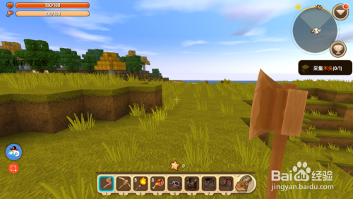 迷你世界材质包怎么用 迷你世界材质包如何使用