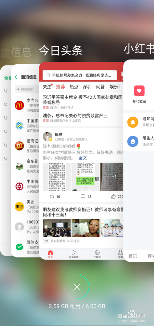 手机电池电量不耐用怎么办