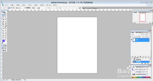 如何利用ps实现图片填充圆形图效果