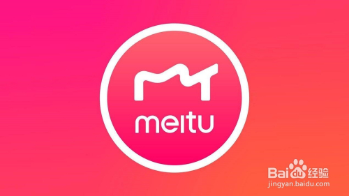 美图秀秀怎么给图片上添加字 怎样在照片上写字