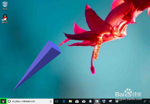 Windows10系统电脑使用“照片