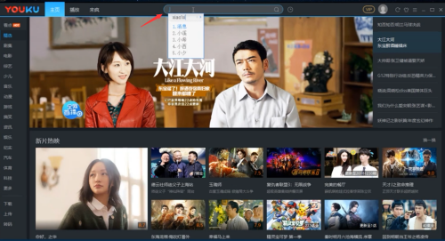 优酷视频怎么保存到手机本地视频