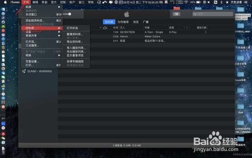 如何把m4a转换成mp3 mac下