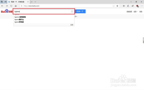 win10怎么安装MarkDown笔记软件Typora