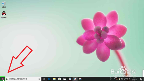 Windows 10电脑下载安装Office免费试用一个月