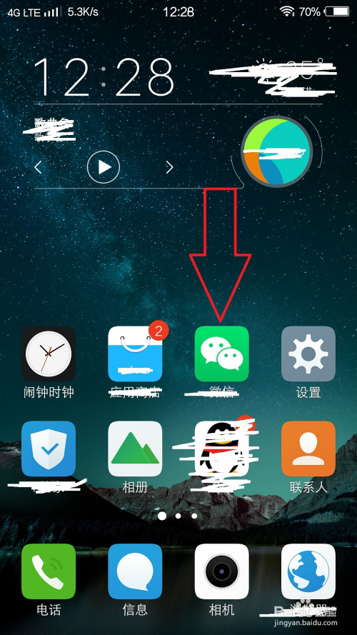 微信零钱明细怎么删除