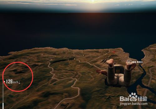 吃鸡怎么跳伞最快