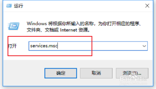 win10系统windows firewall服务找不到怎么办
