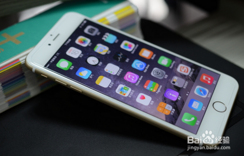 苹果受信任设备怎样删除 iPhone6关闭受信任设备