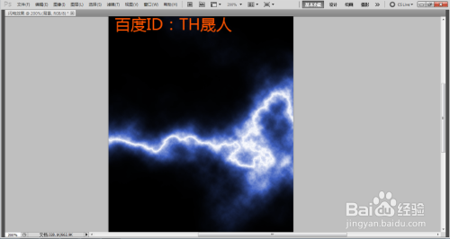 PS特效打造闪电电击效果--滤镜功能的使用