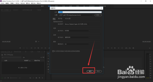 premiere Pro cc2018怎样让视频移动起来