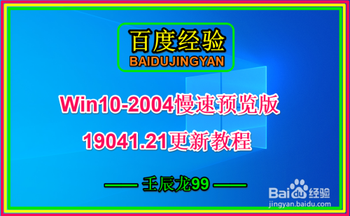 Win10