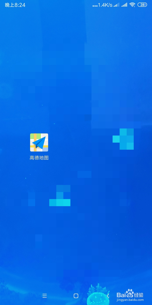 如何利用高德地图查找附近的步行街