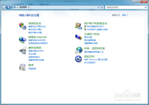 Windows专业版怎么添加Mahjong Titans游戏