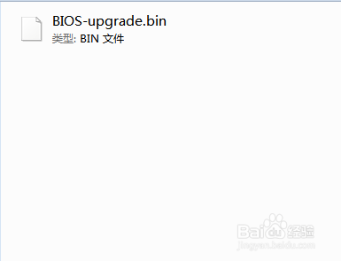 Windows10刷BIOS的方法