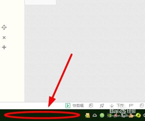如何使用系统自带程序查看电脑CPU使用情况