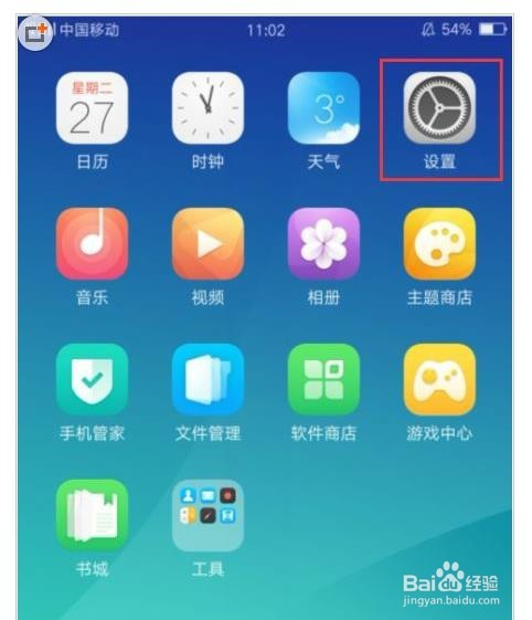 oppo手机丢失了怎么定位找回