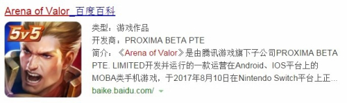 王者荣耀全球版怎么下