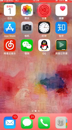 苹果手机静音键失灵怎么办