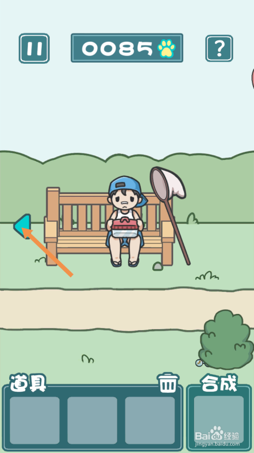 天天躲猫猫2南山公园第15关攻略