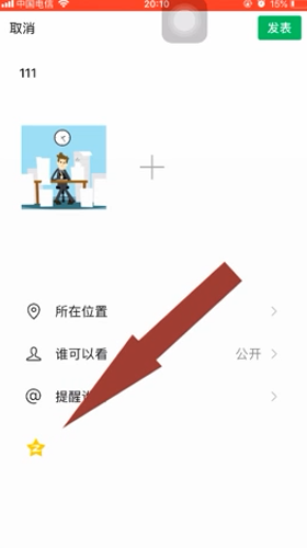 朋友圈删除了可以恢复吗