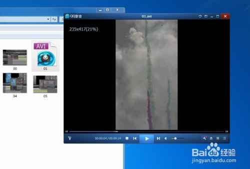 edius怎么输出1080/1920格式手机竖屏格式