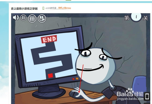 史上最贱小游戏之穿越第1-2关攻略