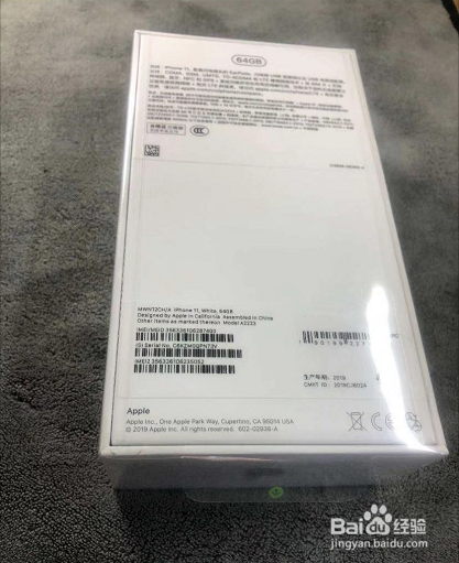 拼多多买iphone11怎么验机