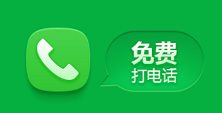 魅族手机如何使用网络电话