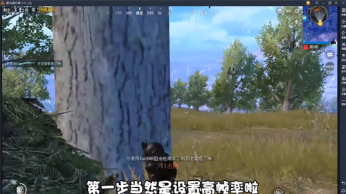 怎么在电脑上玩刺激战场_刺激战场