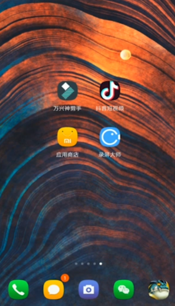 抖音上的字幕怎么弄