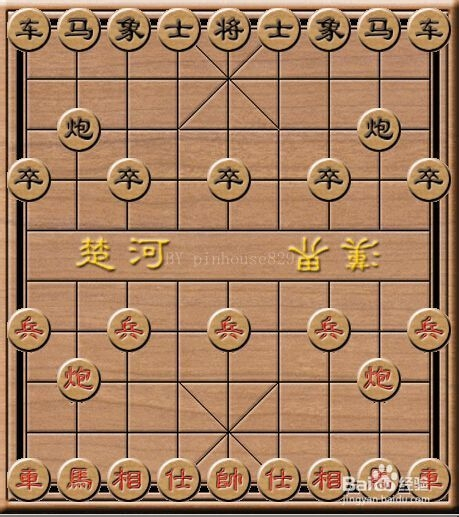 如何下象棋 象棋基本杀法