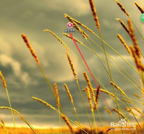 怎么为图片设置场景