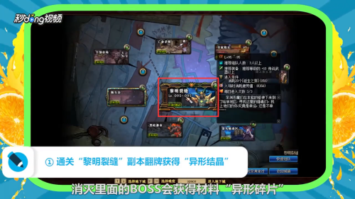 异形结晶怎么获得